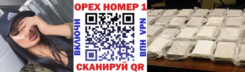 Купить Семилуки ГАШ Канабис СОЛЬ Меф мяу мяу Кокаин