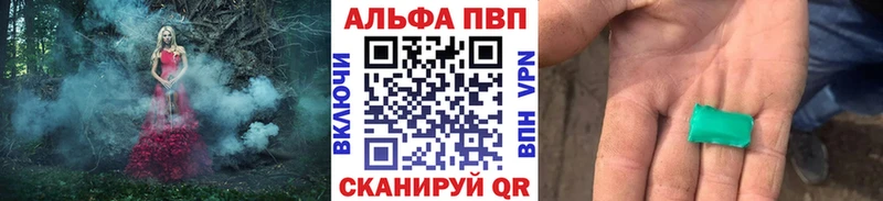 Alfa_PVP Соль  Семилуки 