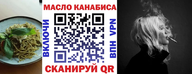 мега   Семилуки  Еда ТГК конопля 