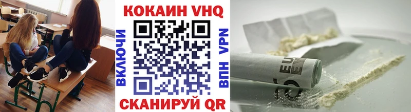 Кокаин Fish Scale  omg ONION  Семилуки 