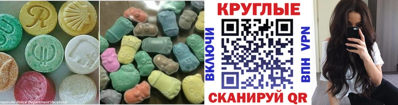 omg ONION  Семилуки  Экстази 280мг 