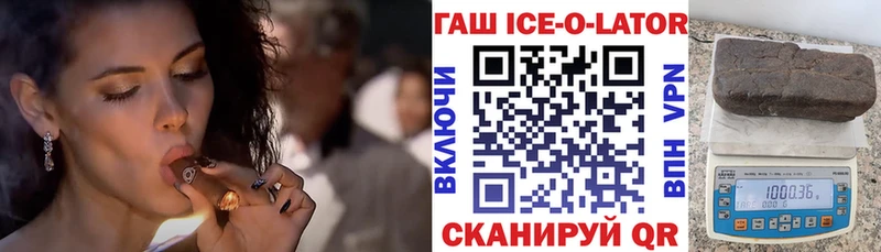 ГАШИШ Cannabis  Семилуки 
