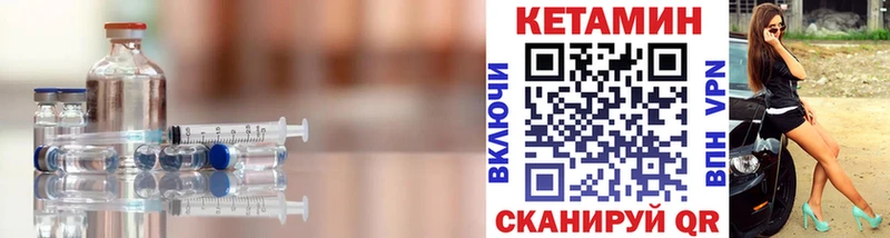 магазин  наркотиков  Семилуки  Кетамин ketamine 