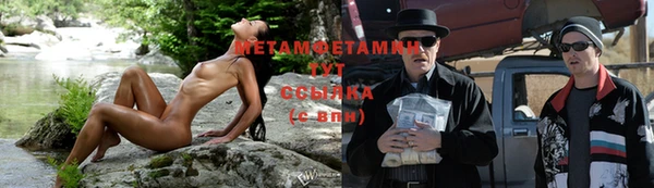 меф VHQ Аркадак