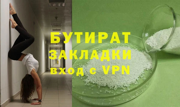 молекула духа Арсеньев