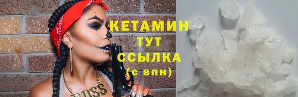кокаин VHQ Армянск