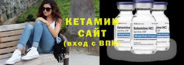 кокаин VHQ Армянск