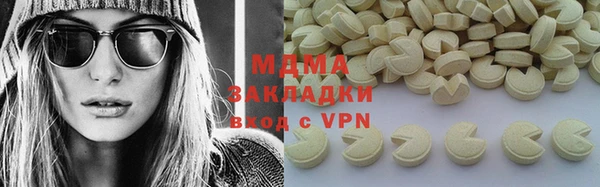 кокаин VHQ Армянск