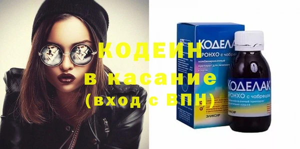 кокаин VHQ Армянск