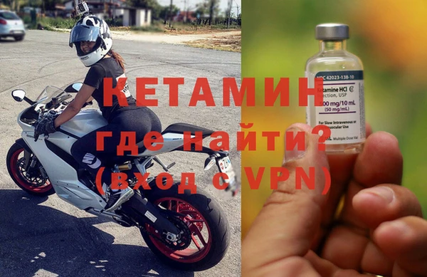 меф VHQ Аркадак