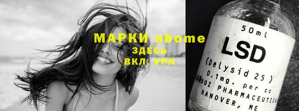 mdma Балахна