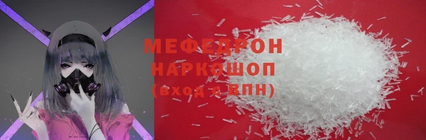 мефедрон мука Балабаново
