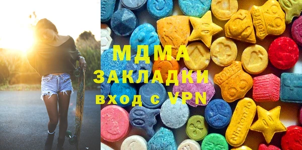 меф VHQ Аркадак