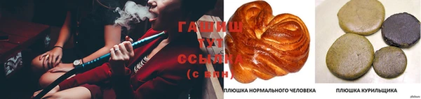 мефедрон мука Балабаново