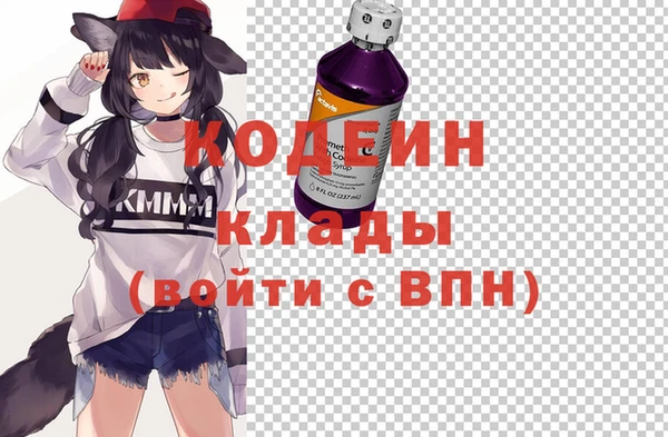 mdma Балахна