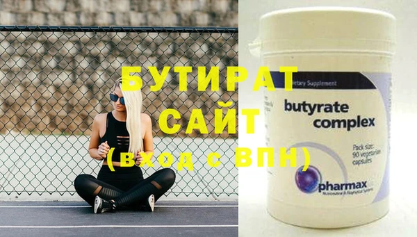 мефедрон мука Балабаново