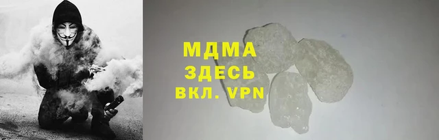 молекула духа Арсеньев