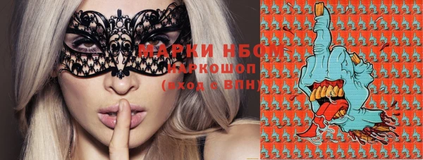 меф VHQ Аркадак