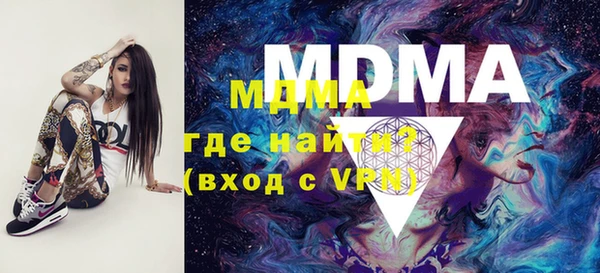 mdma Балахна
