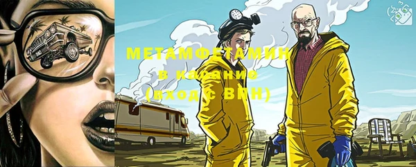 мефедрон мука Балабаново