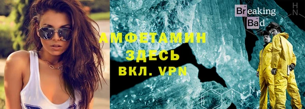 кокаин VHQ Армянск