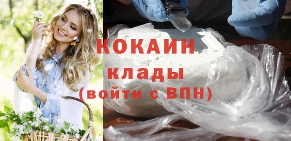 кокаин VHQ Армянск