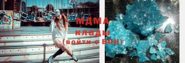 меф VHQ Аркадак