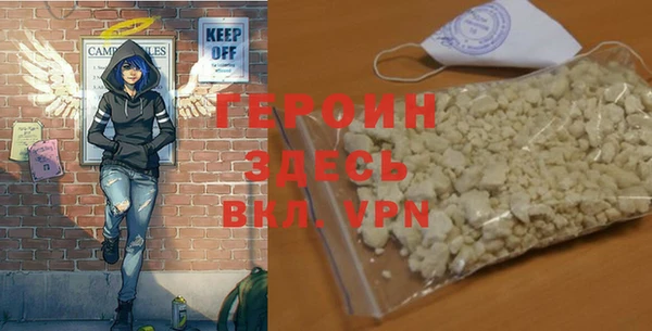 меф VHQ Аркадак