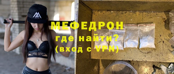меф VHQ Аркадак