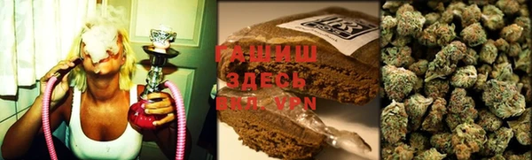 кокаин VHQ Армянск