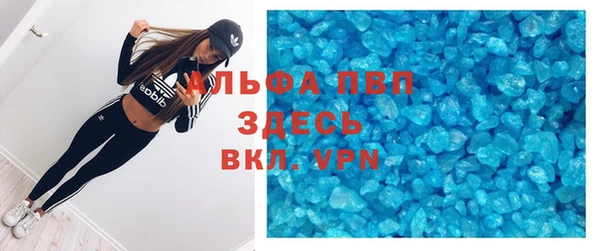 мефедрон мука Балабаново