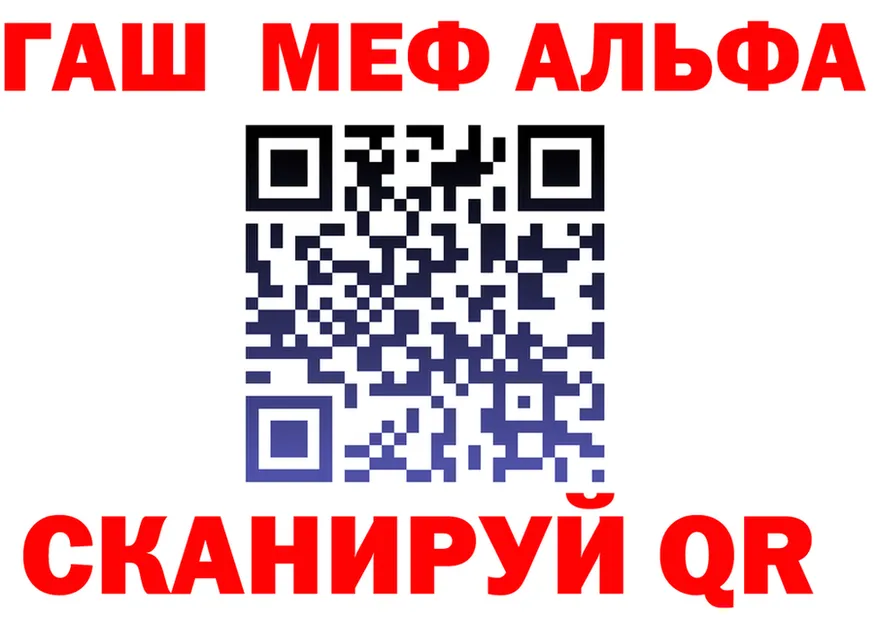 Alfa_PVP СК зеркало маркетплейс omg Семилуки