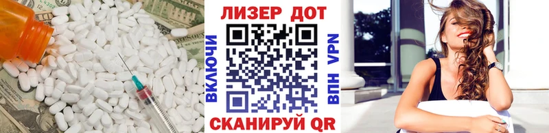 ЛСД экстази кислота  Семилуки 