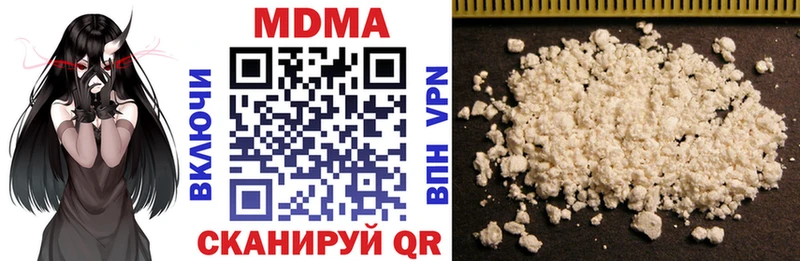 MDMA кристаллы  Семилуки 