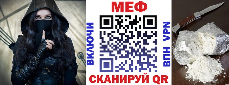 Меф мука  Семилуки 