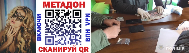 закладки  Семилуки  МЕТАДОН мёд 