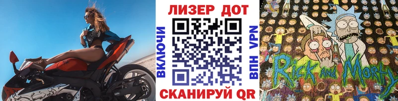 наркотики  Семилуки  Марки 25I-NBOMe 1,8мг 