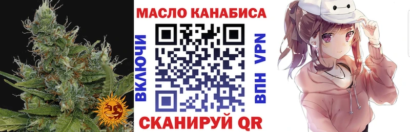 ТГК THC oil  гидра зеркало  Семилуки 