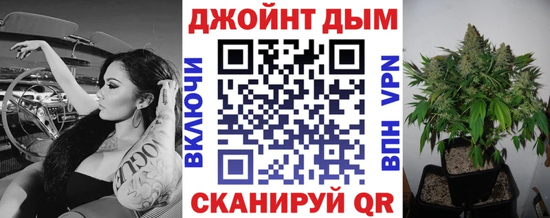 МЕГА зеркало  Семилуки  Бошки марихуана сатива 